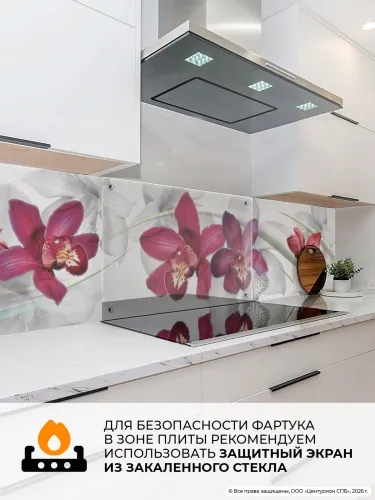Экран для кухни из пластика Орхидеи 0,6 м (длина 3 м)
