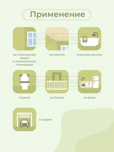 Панель ПВХ Белая матовая длина 2 м фото в интерьере