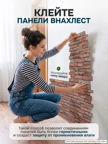 Фото. Сланец английский. Интернет-магазин ПВХ Маркет