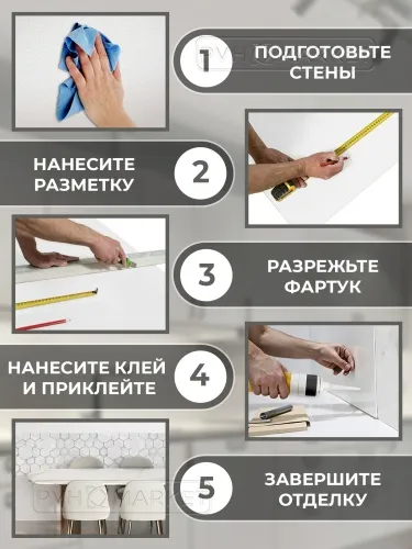 Фото. Синтез. Интернет-магазин ПВХ Маркет