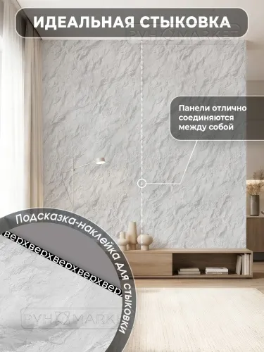 Фото. Эверест. Интернет-магазин ПВХ Маркет