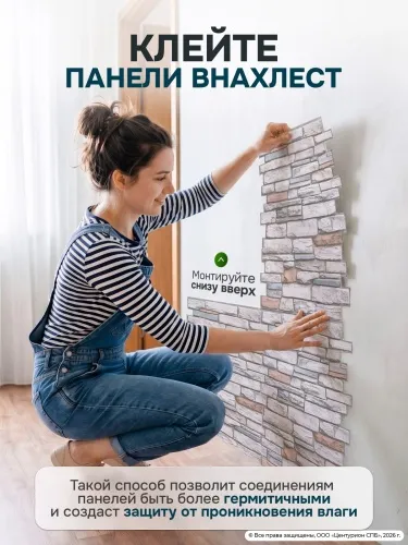 Фото. Сланец античный. Интернет-магазин ПВХ Маркет