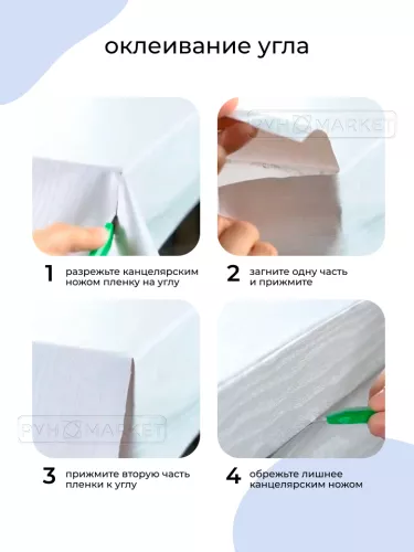 Пленка рисунок Фудзияма. Фото. Интернет-магазин ПВХ Маркет