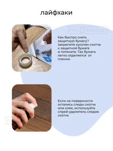 Пленка рисунок Бредфорд. Фото. Интернет-магазин ПВХ Маркет