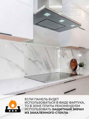 Фото. Мрамор Монблан. Интернет-магазин ПВХ Маркет