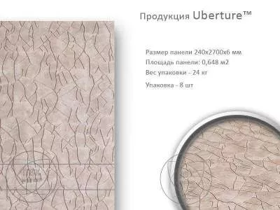 Панель МДФ для кухни Гротто цвета фото