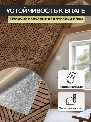 Наклейка 3д панелей на стену 