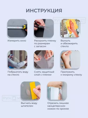 Пленка рисунок Вуаль. Фото. Интернет-магазин ПВХ Маркет