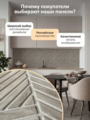 Фото. Асгард. Интернет-магазин ПВХ Маркет