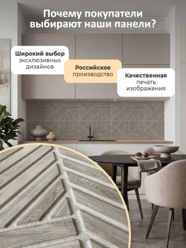 Фото. Асгард. Интернет-магазин ПВХ Маркет