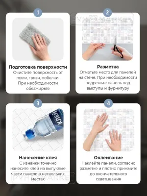 Фото. Арктика. Интернет-магазин ПВХ Маркет
