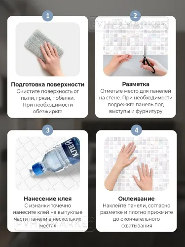 Фото. Арктика. Интернет-магазин ПВХ Маркет