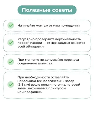 Фото. Золото Инков 21T031. Интернет-магазин ПВХ Маркет