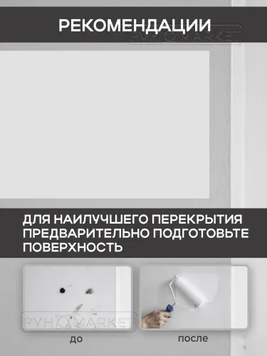 Наклейка 3д панелей на стену 