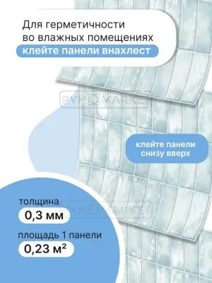 Фото. Скай. Интернет-магазин ПВХ Маркет