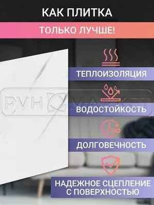 Виниловые полы фото. ПВХ Маркет
