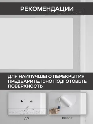 Наклейка 3д панелей на стену 