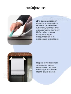 Пленка рисунок Эхо блэк. Фото. Интернет-магазин ПВХ Маркет
