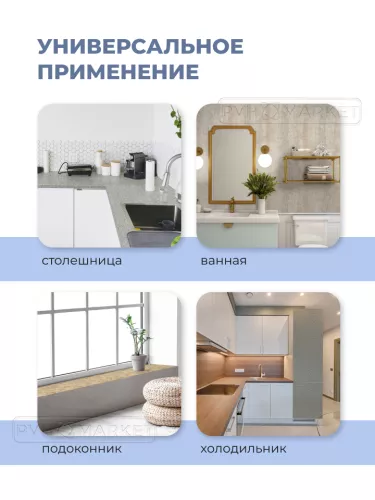 Наклейка под дерево Дуб Савой. Интернет-магазин ПВХ Маркет