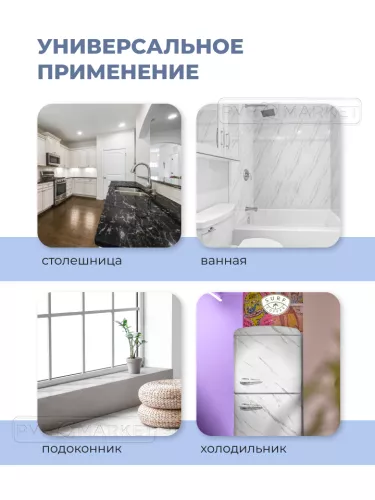 Пленка рисунок Балторо. Фото. Интернет-магазин ПВХ Маркет