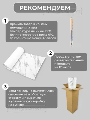 Фото. Мрамор Монблан. Интернет-магазин ПВХ Маркет