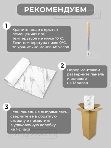Фото. Мрамор Монблан. Интернет-магазин ПВХ Маркет