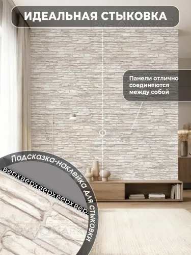 Фото. Сланец Антик. Интернет-магазин ПВХ Маркет