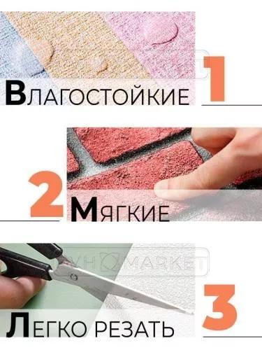 Фото. "Сидней". Интернет-магазин ПВХ Маркет