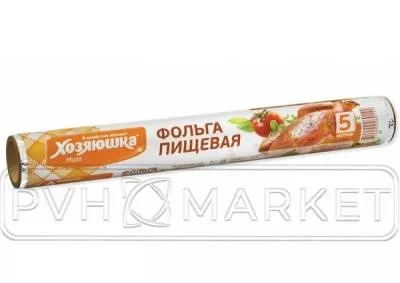 Фольга пищевая "ХОЗЯЮШКА Мила" 5 метров