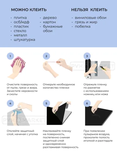 Обои под камень Мозаика Греция фото. ПВХ Маркет