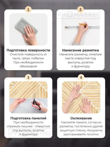 Фото. Хельга. Интернет-магазин ПВХ Маркет