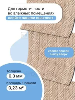 Фото. Броэм. Интернет-магазин ПВХ Маркет