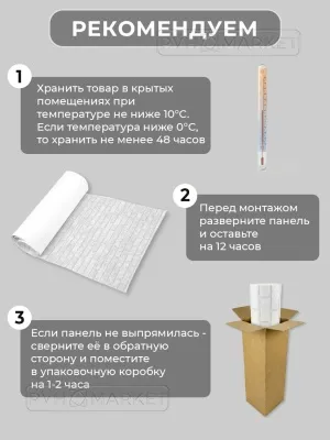 Фото. Кирпич Эшфорд. Интернет-магазин ПВХ Маркет