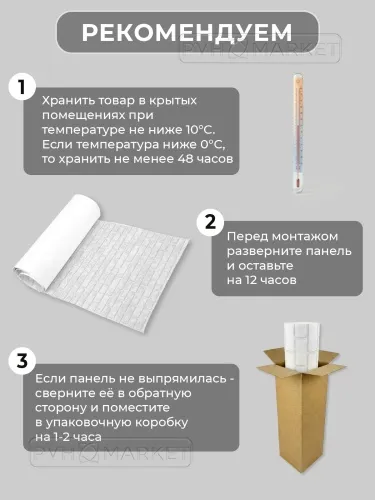 Фото. Кирпич Эшфорд. Интернет-магазин ПВХ Маркет