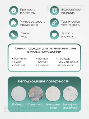 Фото. Секвойя золото. Интернет-магазин ПВХ Маркет