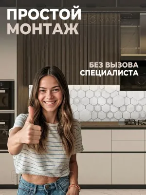 Фото. Синтез. Интернет-магазин ПВХ Маркет