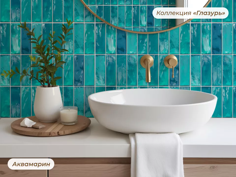 Панель Аквамарин