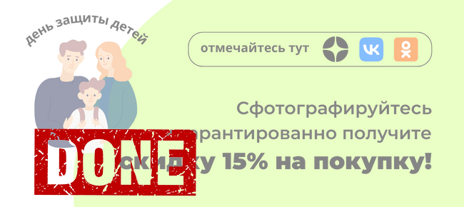 Акция от ПВХ-Маркет: гарантировано получите скидку 15% на покупку!. Каталог фото.