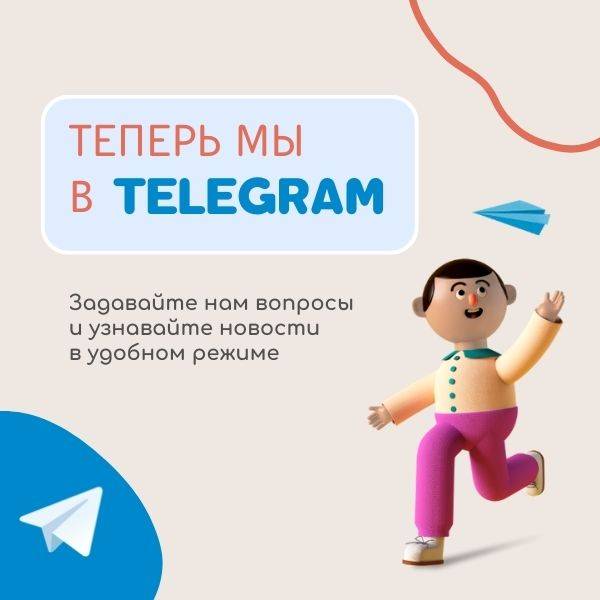 Фото. ПВХ-МАРКЕТ теперь в Telegram!