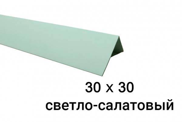 Уголки пластиковые цветные Светло-салатовый  ЛайнПласт™ 30*30х2700 мм фото и цены