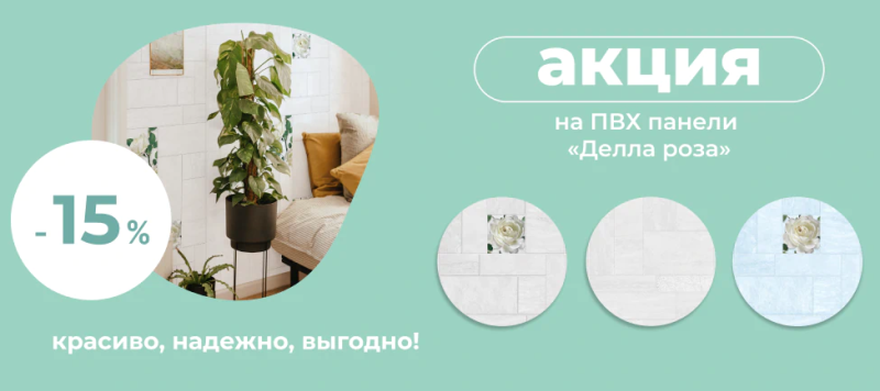 Панели ПВХ "Делла роза графит" со скидкой!. Каталог фото.