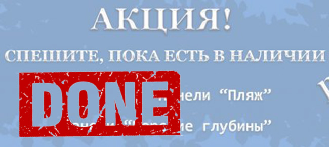 На панели-пвх цена ниже плинтуса-2! ☎ +7(812)372-75-19