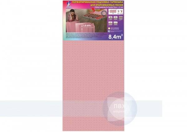 Фольга для теплого пола гармошка розовая толщина 1,8  мм. Фото.