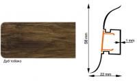 Плинтус мягким краем кабель каналом 808  Дуб тобако