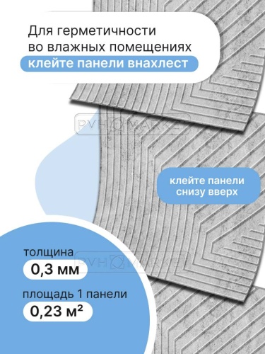 Панель 3D в ванную "Гранж" цена фото