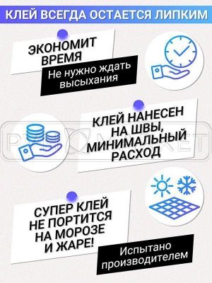 Мозайка самоклейка для ванной фото и цена