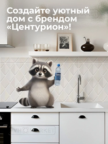 Фото. Клей для панелей ПВХ универсальный. Интернет-магазин ПВХ Маркет