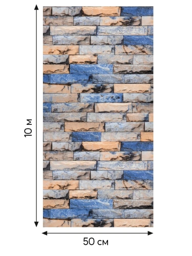 самоклеющиеся обои 3д