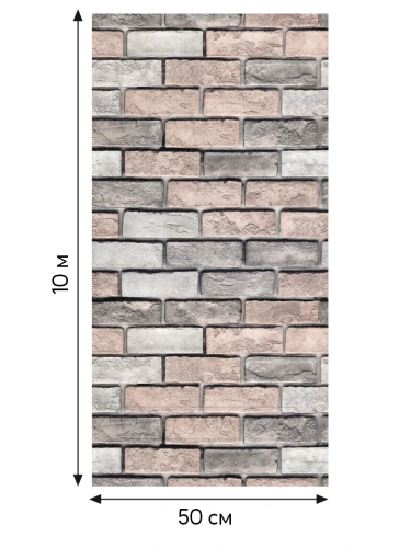 самоклеющиеся обои 3д