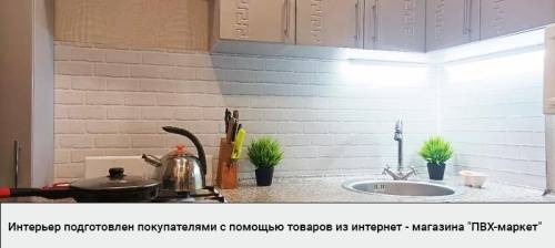 Экран для кухни из пластика Кирпич лофт 600 мм (длина 2 м)